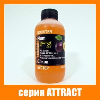 Бустер СЛИВА серiя ATTRACT Бустер СЛИВА серiя ATTRACT